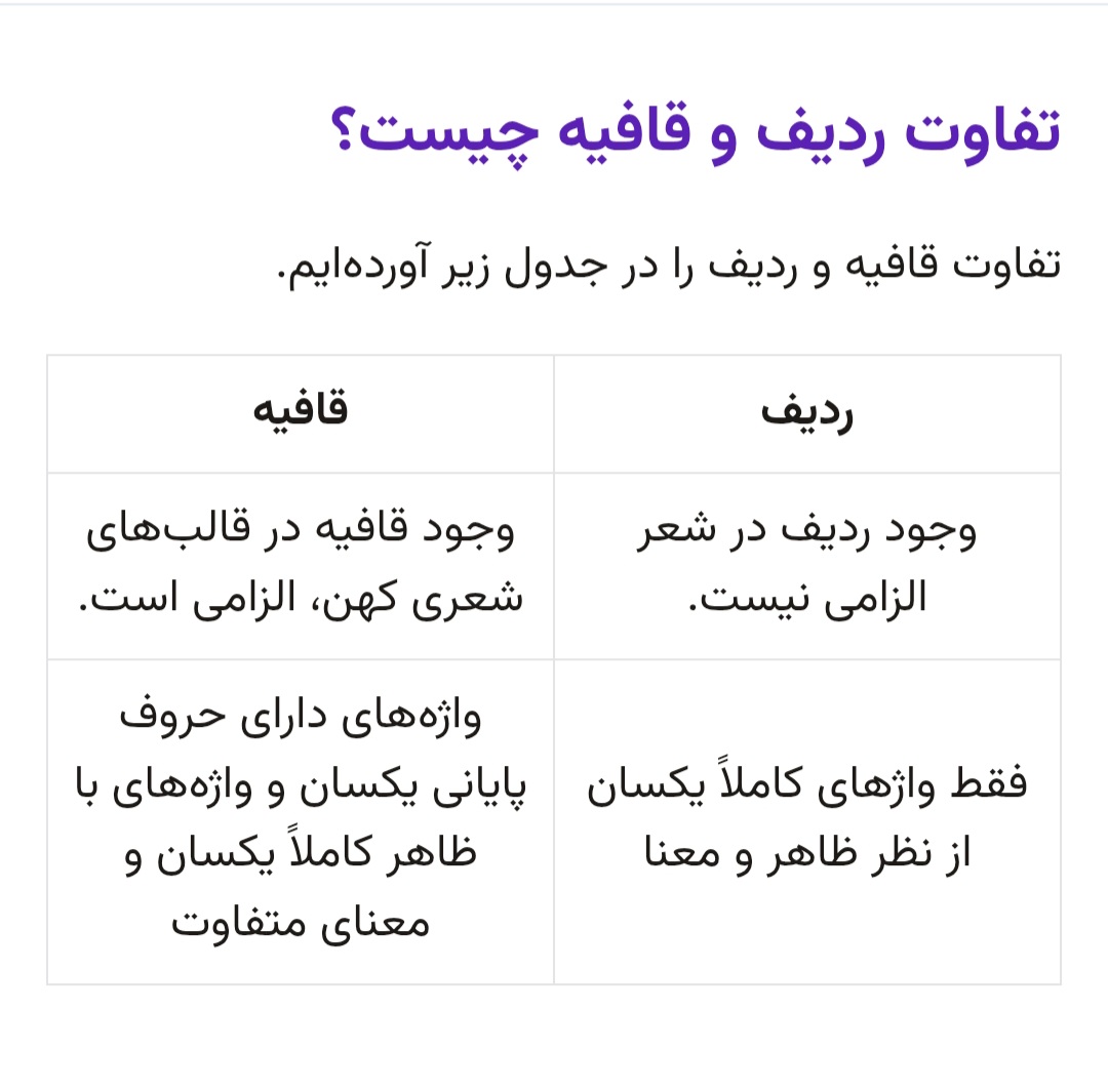 Screenshot_20250324_194419_Chrome.jpg