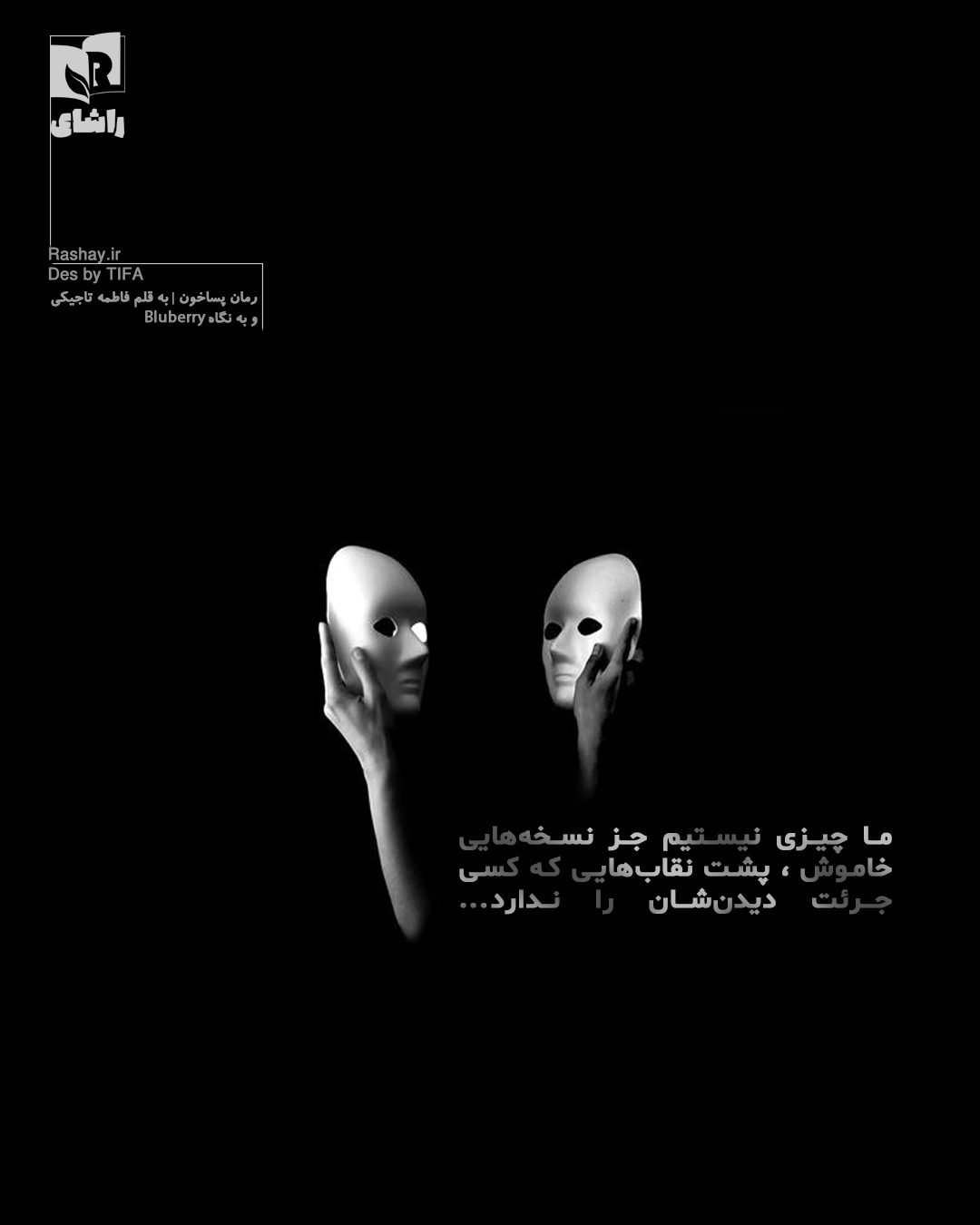 عکس نوشته مسابقه جمله یار 2.jpg