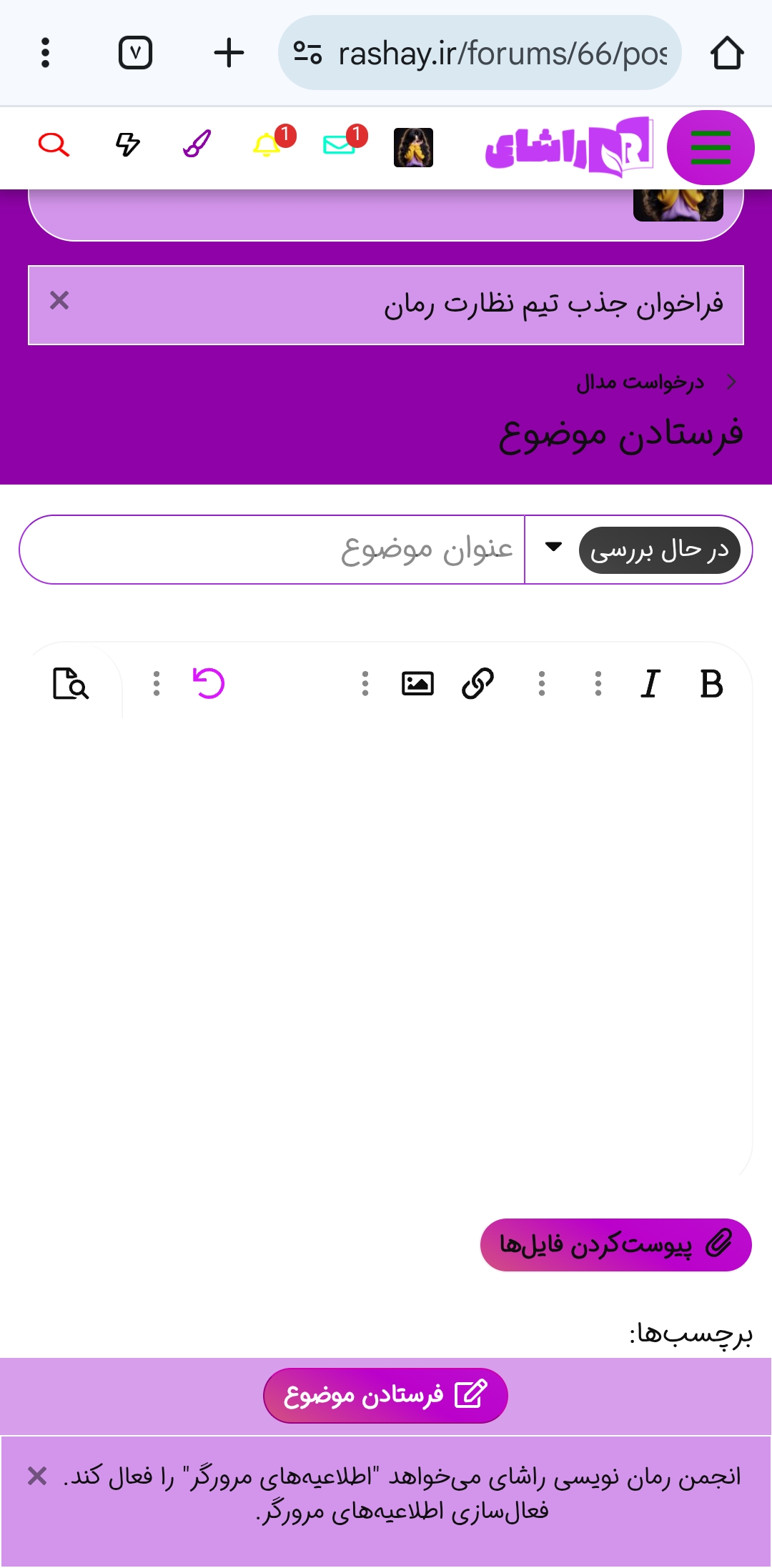 Screenshot_۲۰۲۵۰۳۲۶_۱۳۳۹۲۳_Chrome.jpg