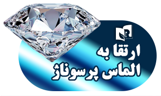 الماس.png