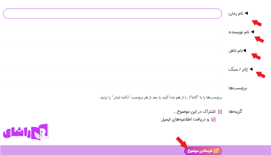 کادر.png