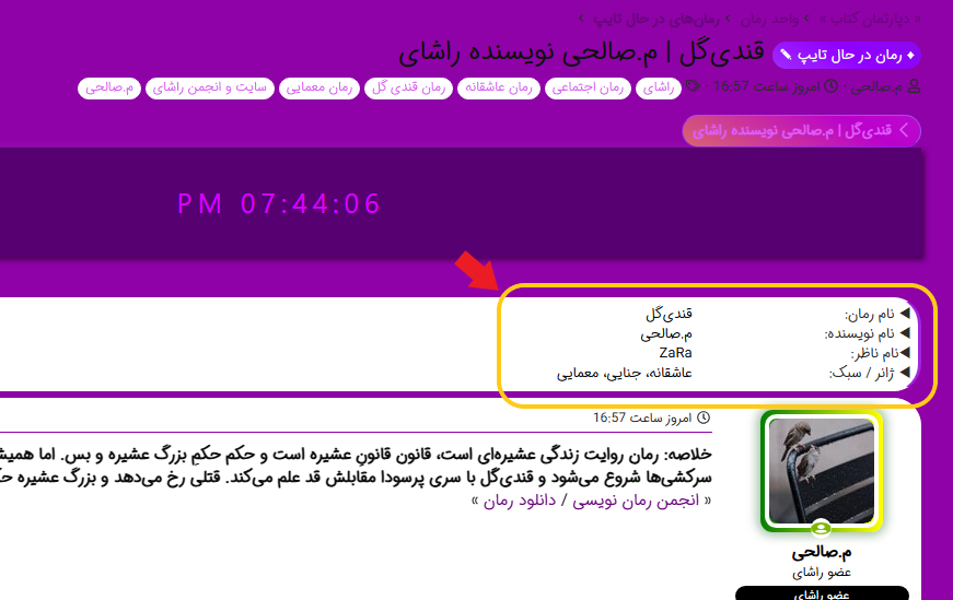 خروجی.png