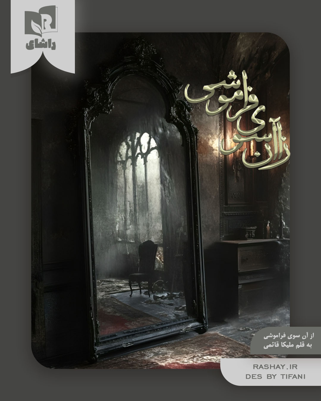 فرا.jpg