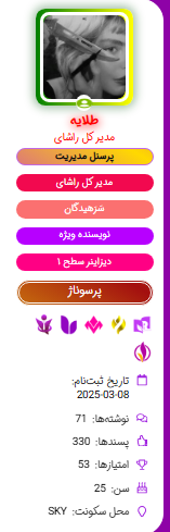 پست بیت.png