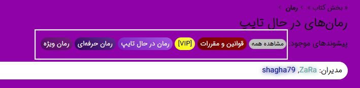 پیشوندها.png