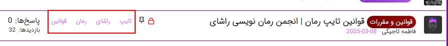 تگ ها 2.png