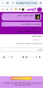 Screenshot_۲۰۲۵۰۳۲۶_۱۳۵۵۰۴_Chrome.jpg