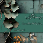 y03654_tae_copy.jpg