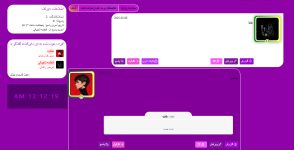 چت.png