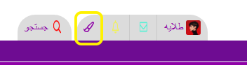 استایل.png