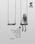 بسته ام شقایق.png