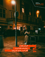 گم شدن-تیفانی.jpg