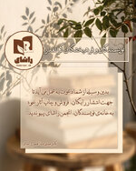 دعوت.jpg