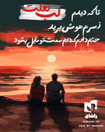 Negar_1745266253119.png