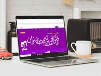 Free-Beside-Cup-Laptop-Website-Mockup.jpg