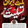 Setareh.afshar