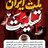 Setareh.afshar